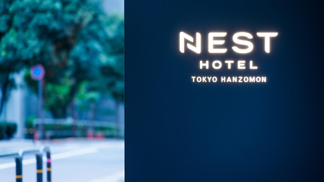 Nest Hotel Tokyo Hanzomon Zewnętrze zdjęcie